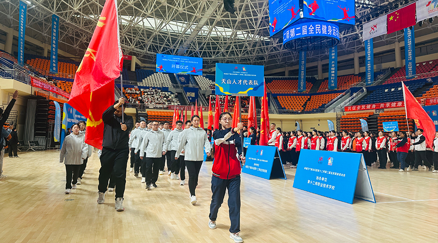 2025年十二師第二屆全民健身運(yùn)動會開幕